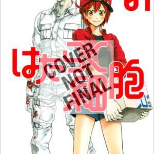 CELLS AT WORK! 1