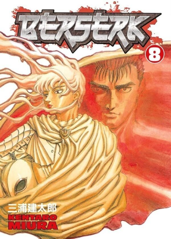 BERSERK TP VOL 08