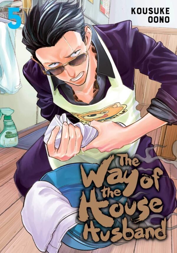 WAY OF THE HOUSE HUSBAND 05 PA