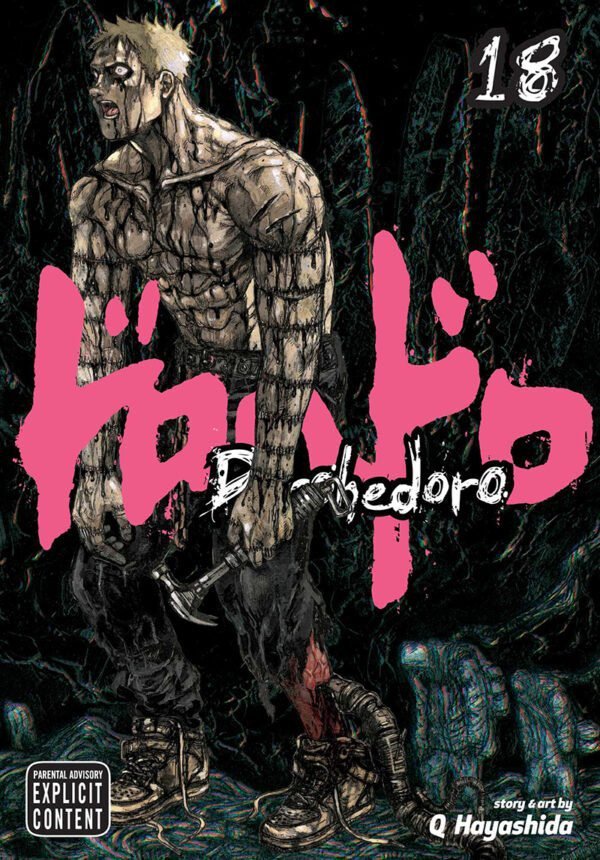 DOROHEDORO, VOL. 18