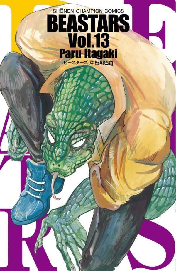 BEASTARS, VOL. 13 PA