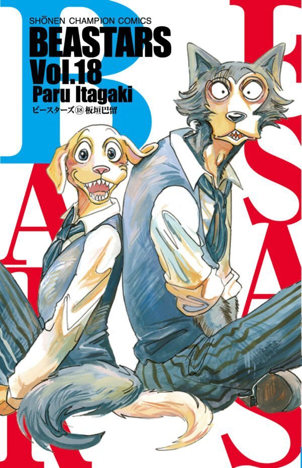 BEASTARS, VOL. 18