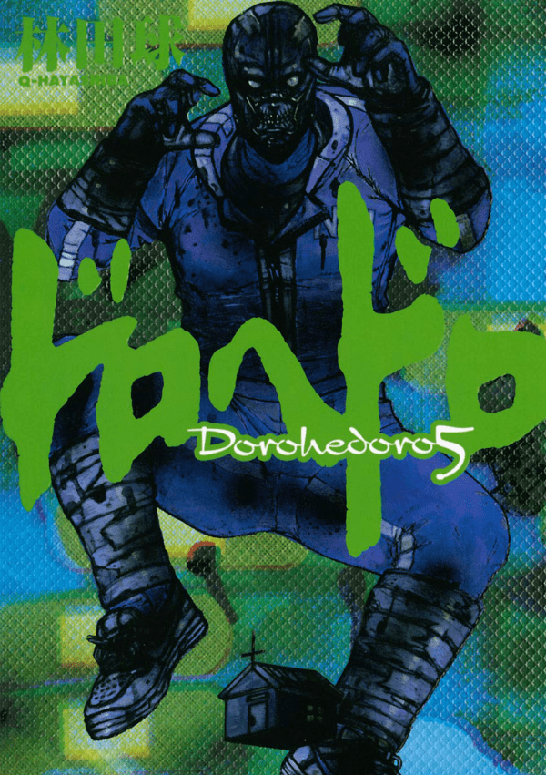 DOROHEDORO VOL 05