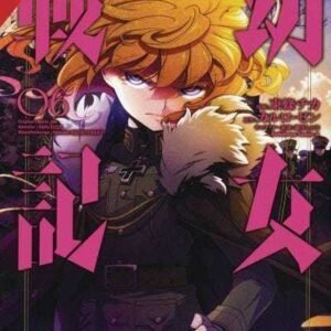SAGA OF TANYA EVIL GN VOL 06