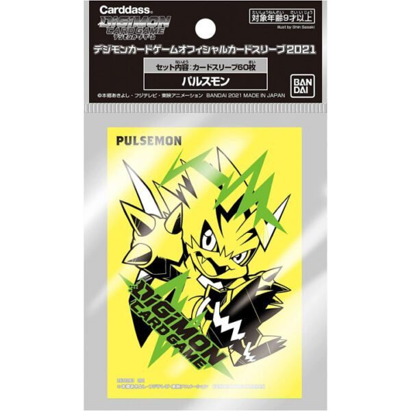 Digimon Card Game Official Deck Shield Pulsemon