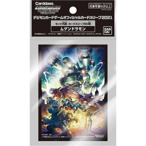 Digimon Card Game Official Deck Shield Machinedramon Mugendramon