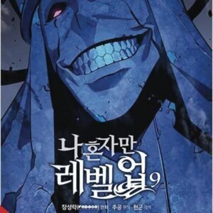 SOLO LEVELING GN VOL 09