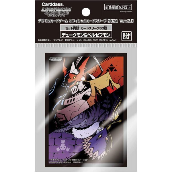 Digimon Card Game Sleeves Version 3 Beelzebumon