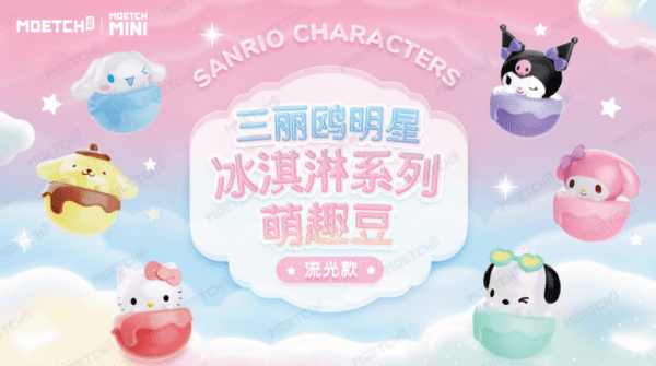 Mini Sanrio Beans - Crystal Series - Image 2