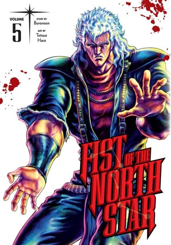 FIST OF THE NORTH STAR 05