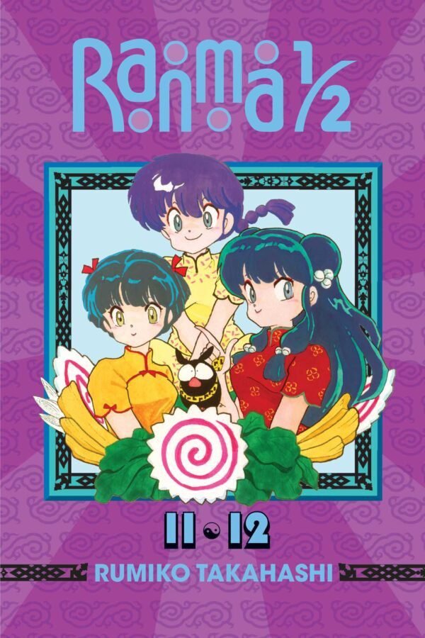 RANMA 1/2 (2-IN-1) V06