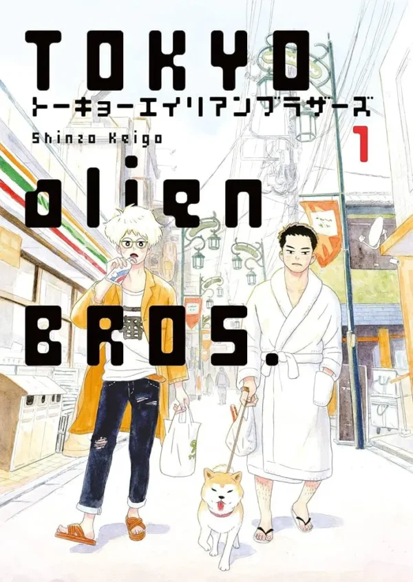 TOKYO ALIEN BROS., VOL. 1