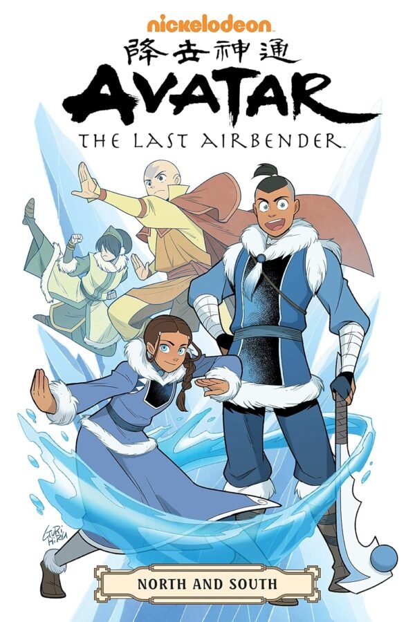 AVATAR LAST AIRBENDER NORTH & SOUTH OMNIBUS TP