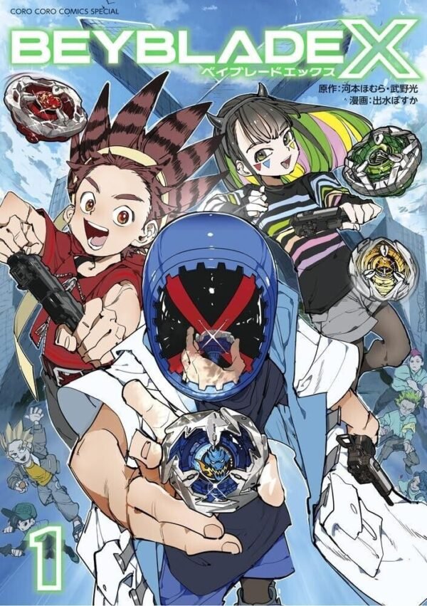 BEYBLADE X, VOL. 1