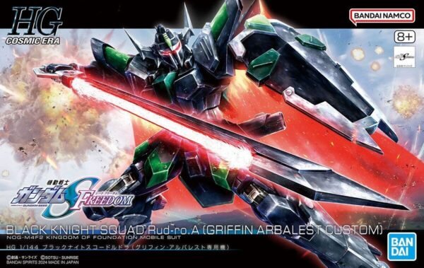 HG BLACK KNIGHT SQUAD RUD RO A 1/144